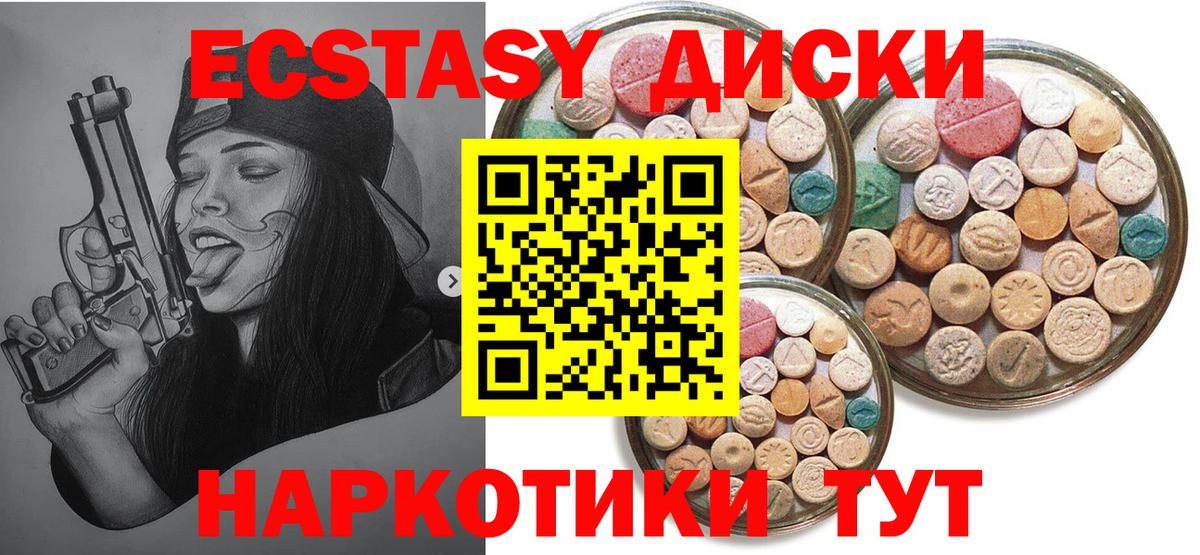 Ecstasy louis Vuitton Дальнереченск