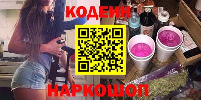 PSILOCYBIN Гусиноозёрск