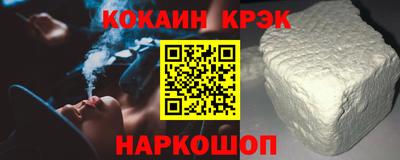 ГАЛЛЮЦИНОГЕННЫЕ ГРИБЫ Гусь-Хрустальный