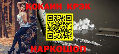 ГАЛЛЮЦИНОГЕННЫЕ ГРИБЫ Гусь-Хрустальный