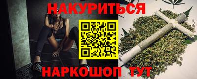 PSILOCYBIN Гусиноозёрск
