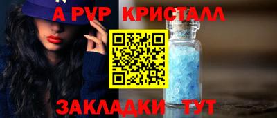 ГАЛЛЮЦИНОГЕННЫЕ ГРИБЫ Гусь-Хрустальный