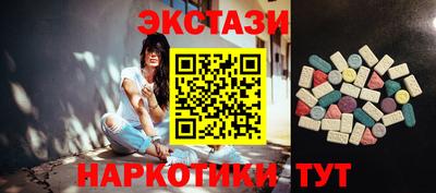 ГАЛЛЮЦИНОГЕННЫЕ ГРИБЫ Гусь-Хрустальный