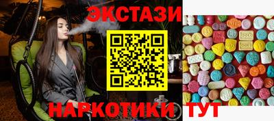 ГАЛЛЮЦИНОГЕННЫЕ ГРИБЫ Гусь-Хрустальный