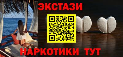 PSILOCYBIN Гусиноозёрск