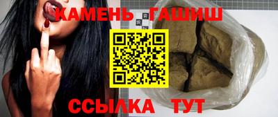 ГАЛЛЮЦИНОГЕННЫЕ ГРИБЫ Гусь-Хрустальный