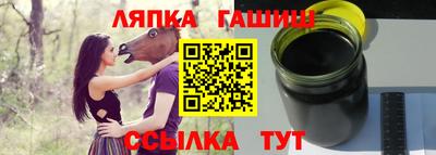 СК Гусев