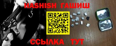 PSILOCYBIN Гусиноозёрск