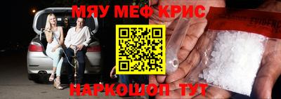 ГАЛЛЮЦИНОГЕННЫЕ ГРИБЫ Гусь-Хрустальный