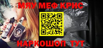 PSILOCYBIN Гусиноозёрск