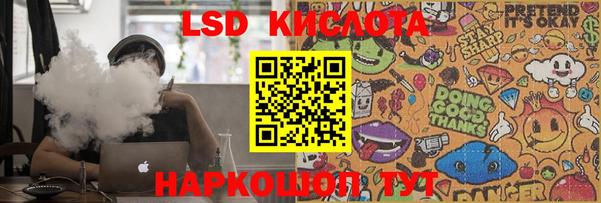гидра онион  Вход с VPN  Дальнереченск  Лсд 25 экстази ecstasy  LSD-25 экстази ecstasy 
