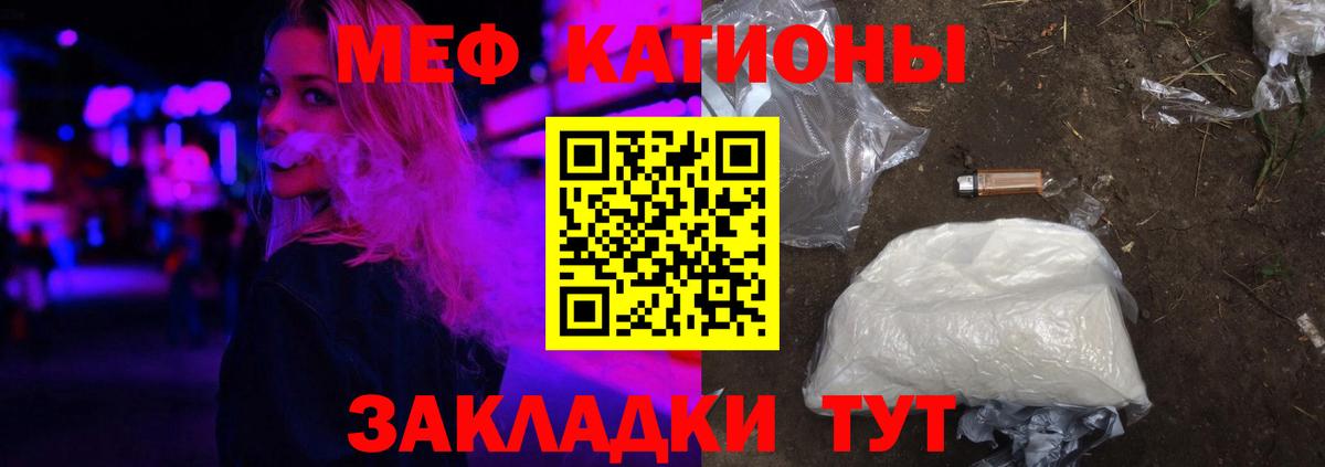 МЕФ  Дальнереченск