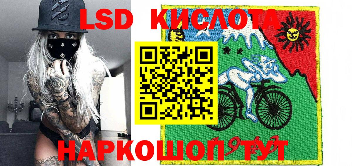 Марки N-bome 1,5мг  Вход с VPN  Марки NBOMe  Дальнереченск  Марки N-bome 1,5мг 
