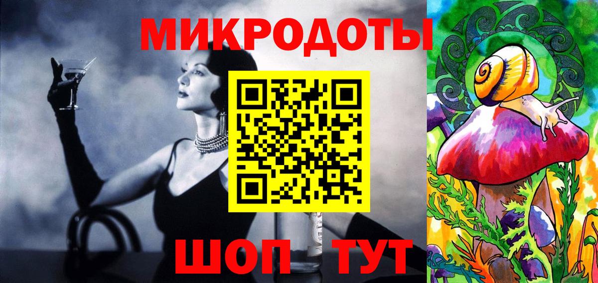 Галлюциногенные грибы мухоморы Дальнереченск