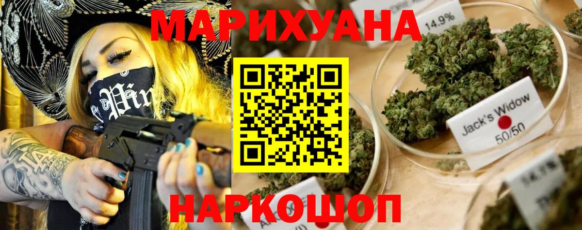 Бошки марихуана Ganja Дальнереченск